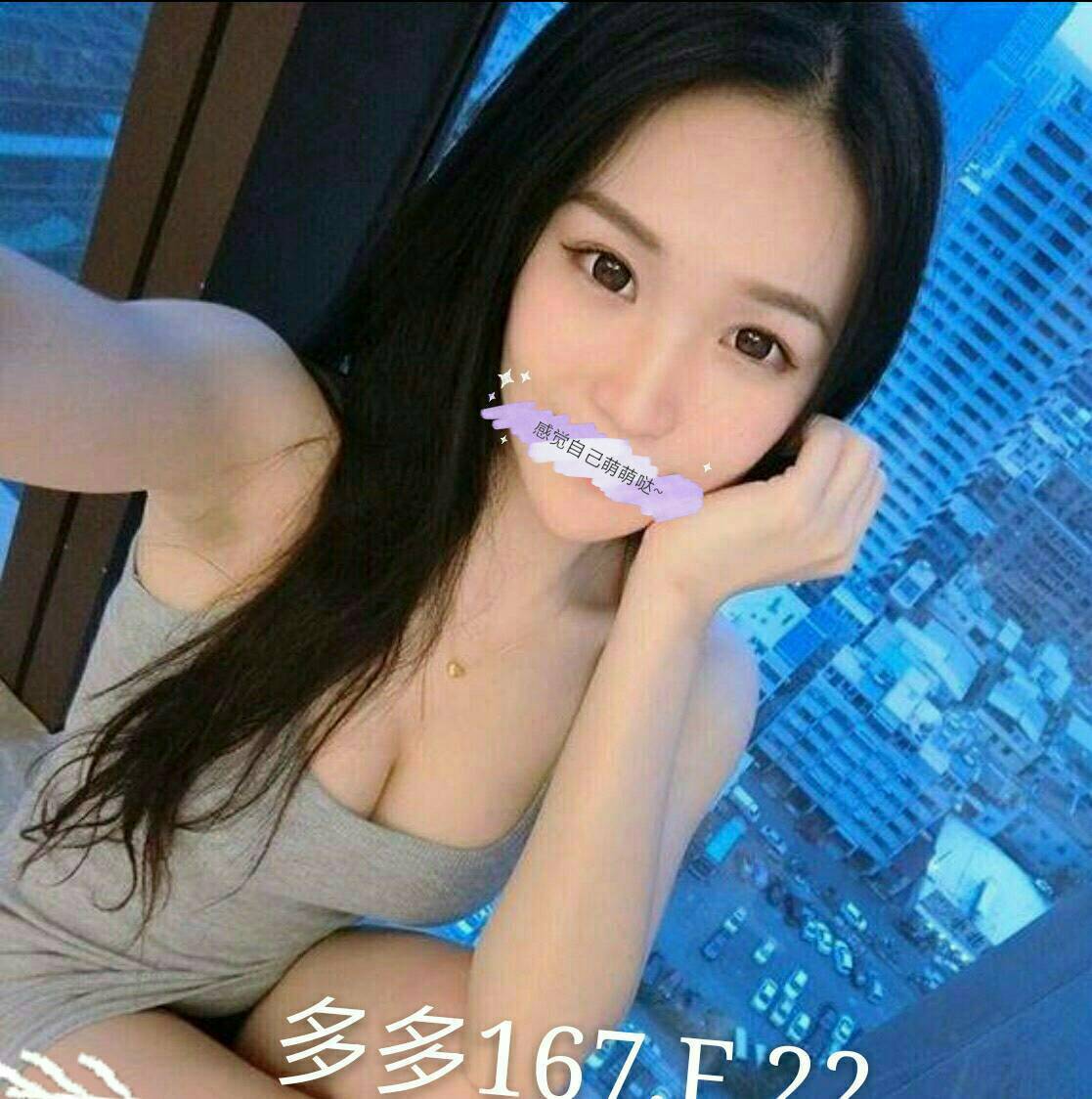 新竹 學生妹 沛珊 網拍模特